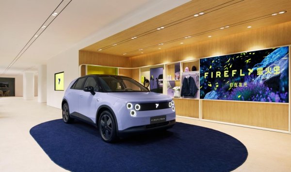 线上股票配资网站 蔚来萤火虫推租电模式 价格下探至7.98万元